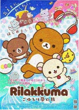 仙逆完整版 特别篇