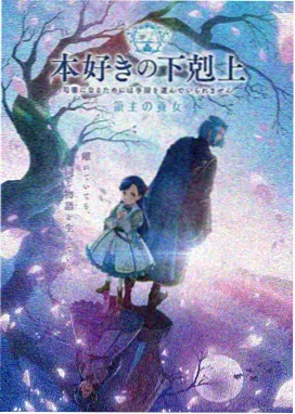 仙逆动漫 剧场版